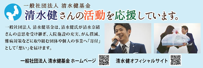 大阪府の補助金制度を利用して園内施設を木質化しませんか。